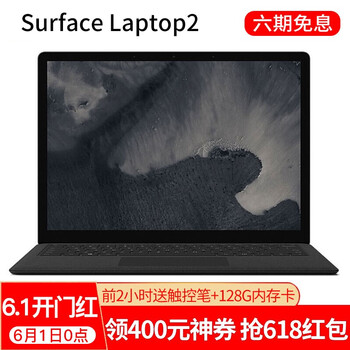 一代,一代,怎么樣