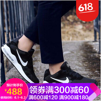 airmax,奧利奧,airmax,奧利奧,怎么樣