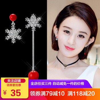 天然,天然,怎么樣,水晶,水晶,耳環(huán),耳環(huán)