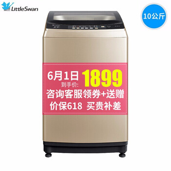 小天鵝,怎么樣,小天鵝,洗衣機(jī),洗衣機(jī)