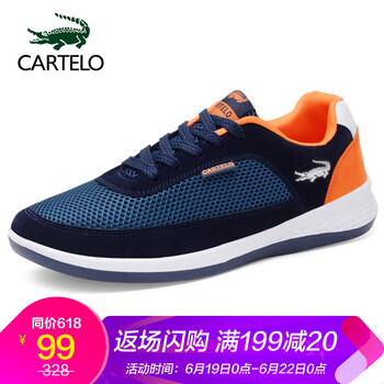 卡帝樂鱷魚（CARTELO）男士網(wǎng)面 深藍 44，39，40，41，42，43