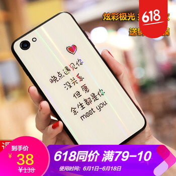 情侶玻璃貼