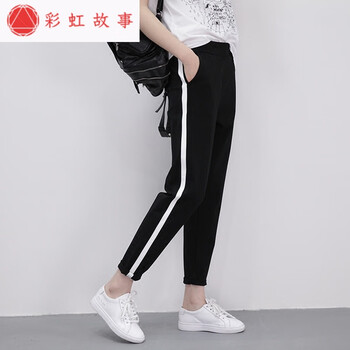 彩虹故事 高腰 哈倫褲 女 九分褲 休閑褲