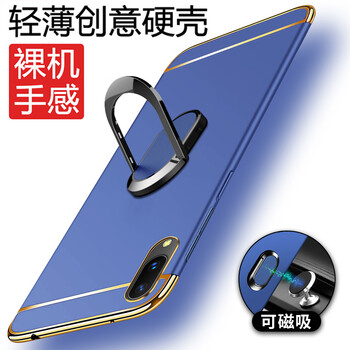 洛水 Y97/Y97a 手機(jī)殼/保護(hù)套
