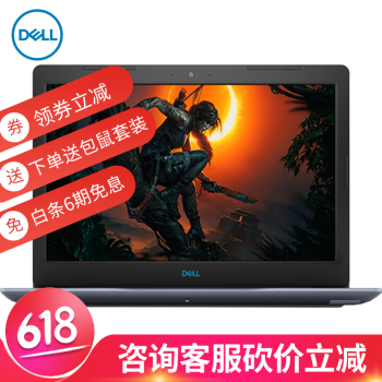 背光筆記本好