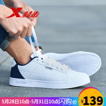 怎么樣,特步,耐磨,耐磨,特步