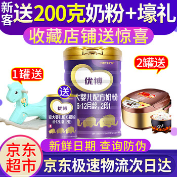 進(jìn)口配方奶粉，讓你愛上吃雞