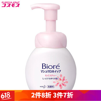碧柔潔面綠色