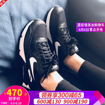 不惱的輕便透氣運(yùn)動鞋