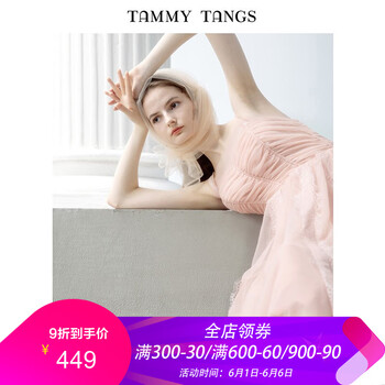 公主紗公主禮服裙