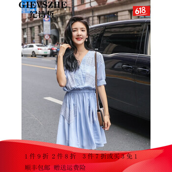 紀(jì)詩哲（GIEVSZHE） 純色 拼接，鏤空，印花 連衣裙