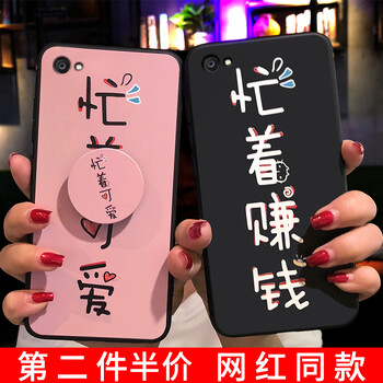 屹川（YICHUAN） vivo x9plus 手機(jī)殼/保護(hù)套