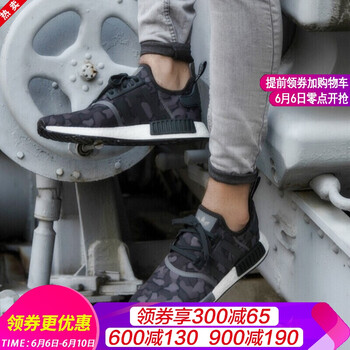 復(fù)古休閑男鞋，你的運動好幫手
