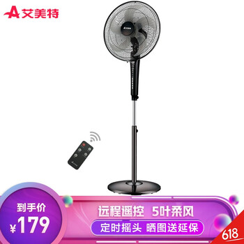 艾美特（AIRMATE） FS4064R-5 電風(fēng)扇