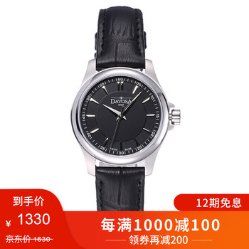 輕奢機械瑞表，彰顯氣質(zhì)紳士范