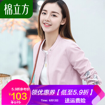 棉立方（MEFOUND） 圓領(lǐng) 長袖 女 短外套 刺繡，紐扣，明線裝飾
