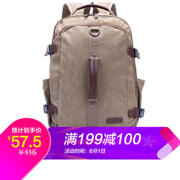 旅行帆布電腦包