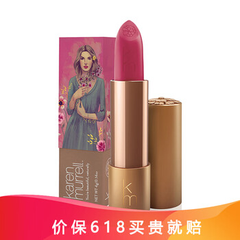 粉色系唇膏