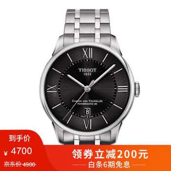 天梭表官方網(wǎng)