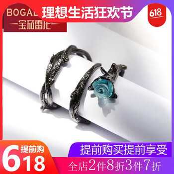個(gè)性收藏