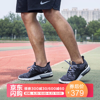 耐克（NIKE）跑步鞋921694-011 3代 