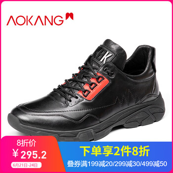 奧康（Aokang）男士黑色193130057 40