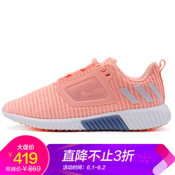 adidas,adidas,怎么樣