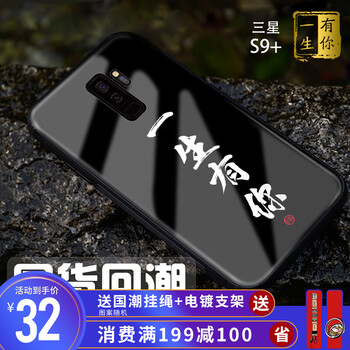 三星手機i系列