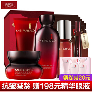 抗皺補水液