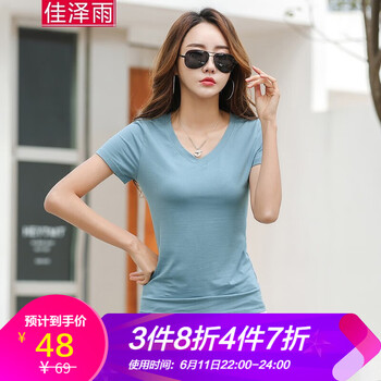 佳澤雨 立體裁剪 短袖 T恤 女 V領(lǐng)