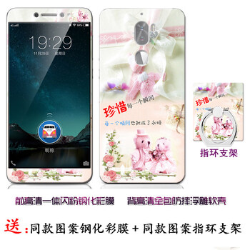 一體,一體,怎么樣,酷派,酷派,手機(jī),手機(jī)