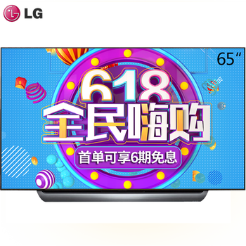 lg電視65英寸