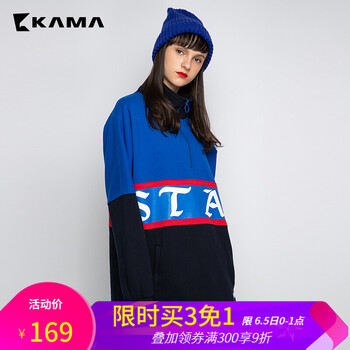 條紋修身毛衣，微胖妹子的福音