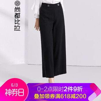 尚都比拉（Sentubila） 自然腰 闊腿褲 女 九分褲 休閑褲