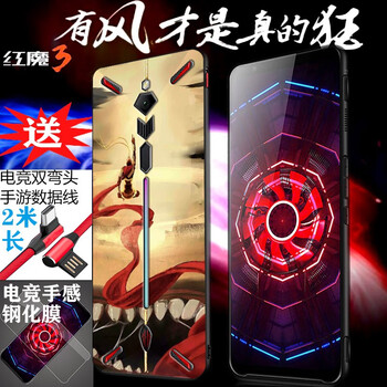 nubia新手機