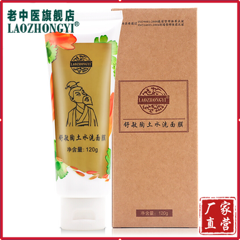抗過敏補(bǔ)水面膜