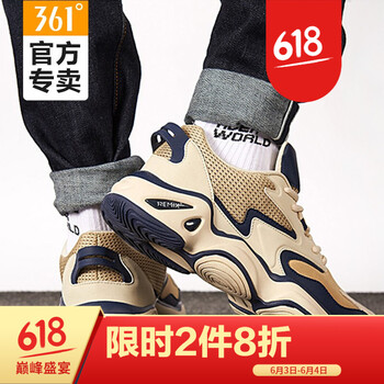 輕便透氣跑鞋，讓你愛上舒適生活