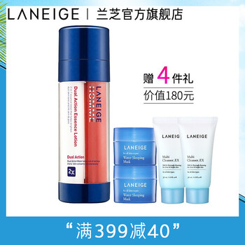 蘭芝（LANEIGE） 40