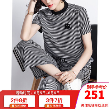 運動黑白女式長褲