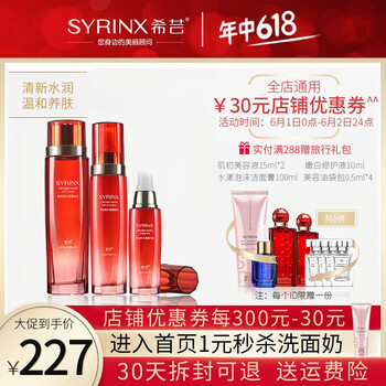 套裝,希蕓,套裝,水漾,水漾,希蕓,怎么樣