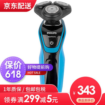 京東飛利浦附件