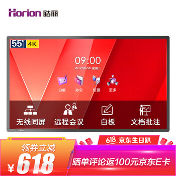 高清電視安裝