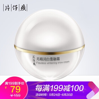 國貨護膚品,國貨護膚品店,怎么樣