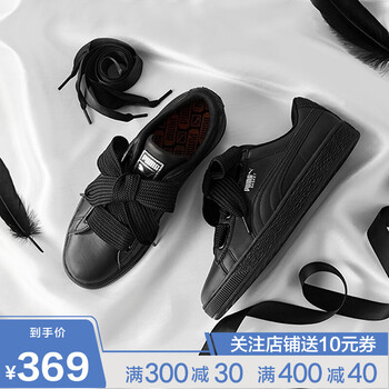 彪馬（PUMA）板鞋36922303黑色 