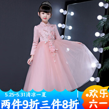 怎么樣,演出服,花童,花童,演出服