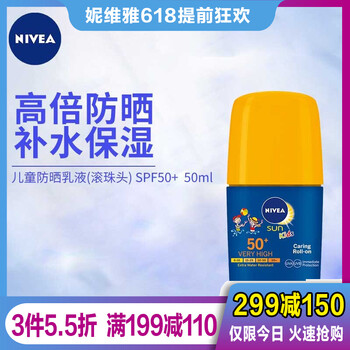 防曬隔離，讓肌膚清爽不油膩