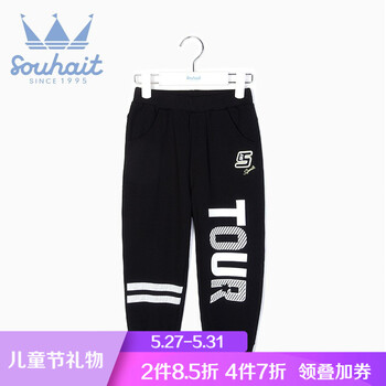 休閑,休閑,怎么樣,兒童,兒童,短褲,短褲