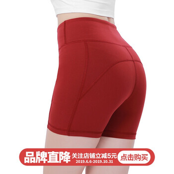博銳斯塔短褲