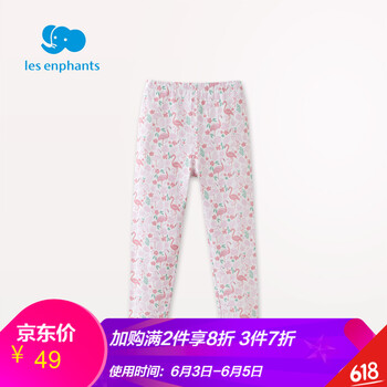 麗嬰房春秋