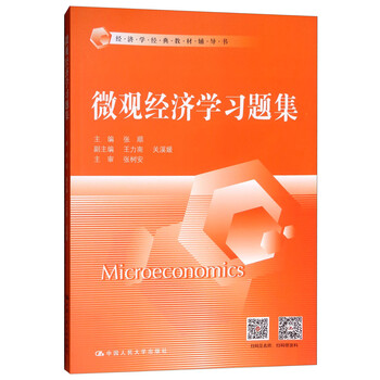 教材書